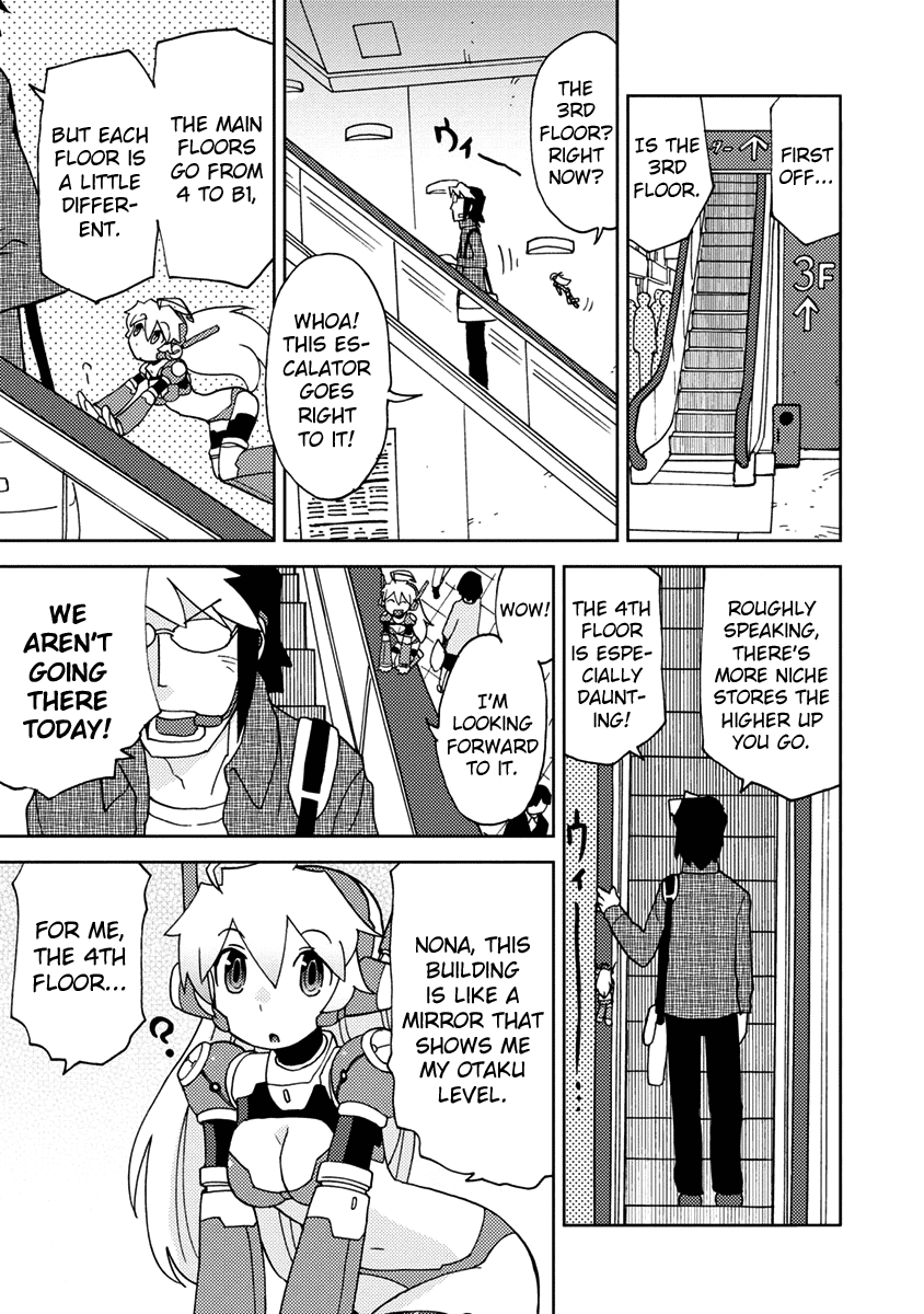 Choukadou Girls 第8页