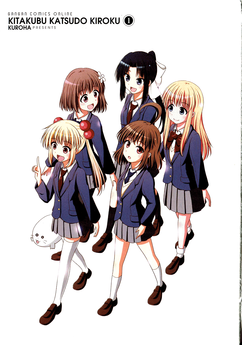Kitakubu Katsudou Kiroku Going Home Club Applicants 第4页