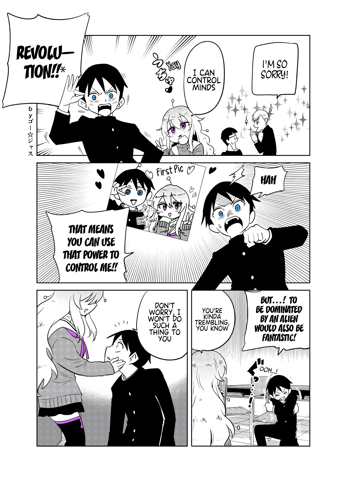 The Alien Next to Me Is Scary Vol. 1 Ch. 3 第3页