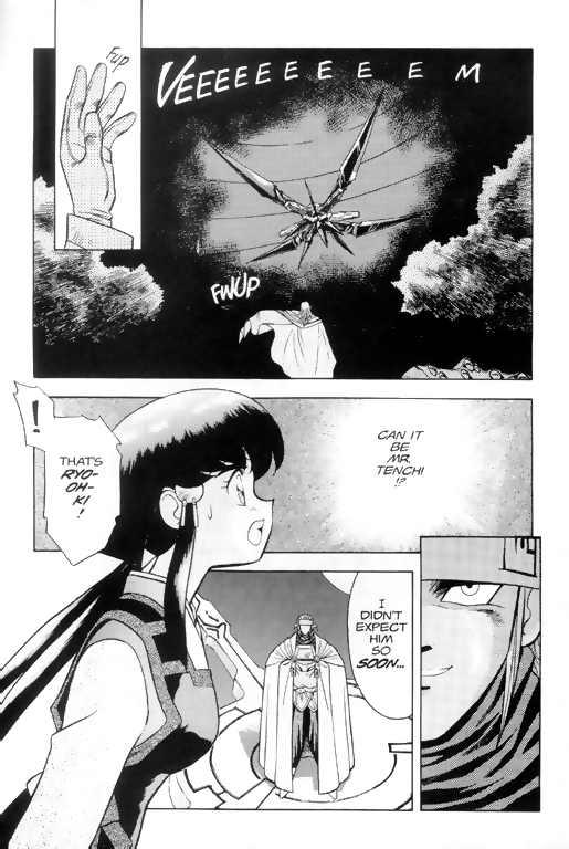 Tenchi Muyo! Ryo-Ohki Practice Makes Perfect 第22页