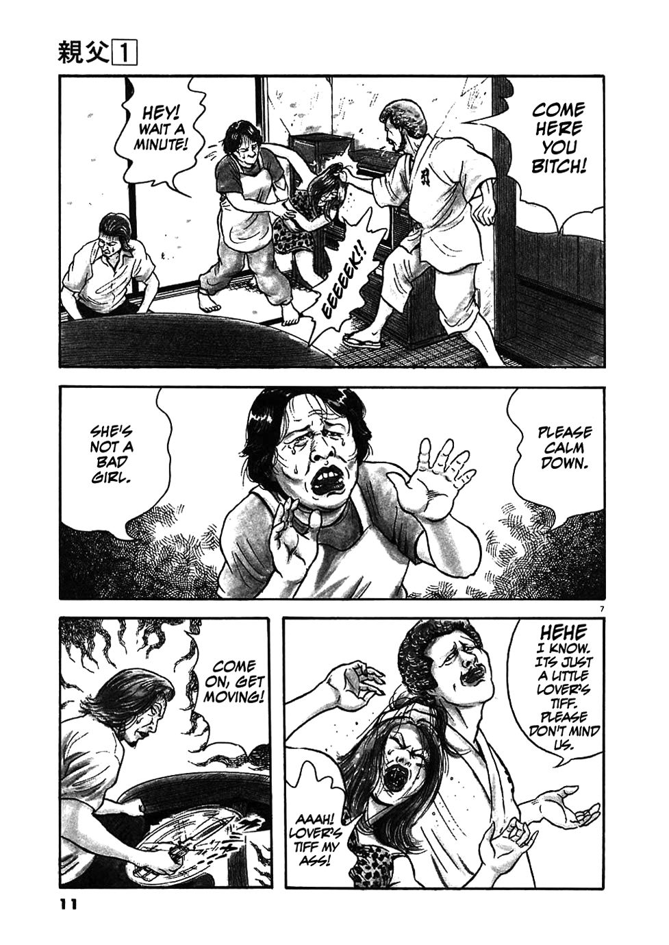 Oyaji The Return of Oyaji 第12页
