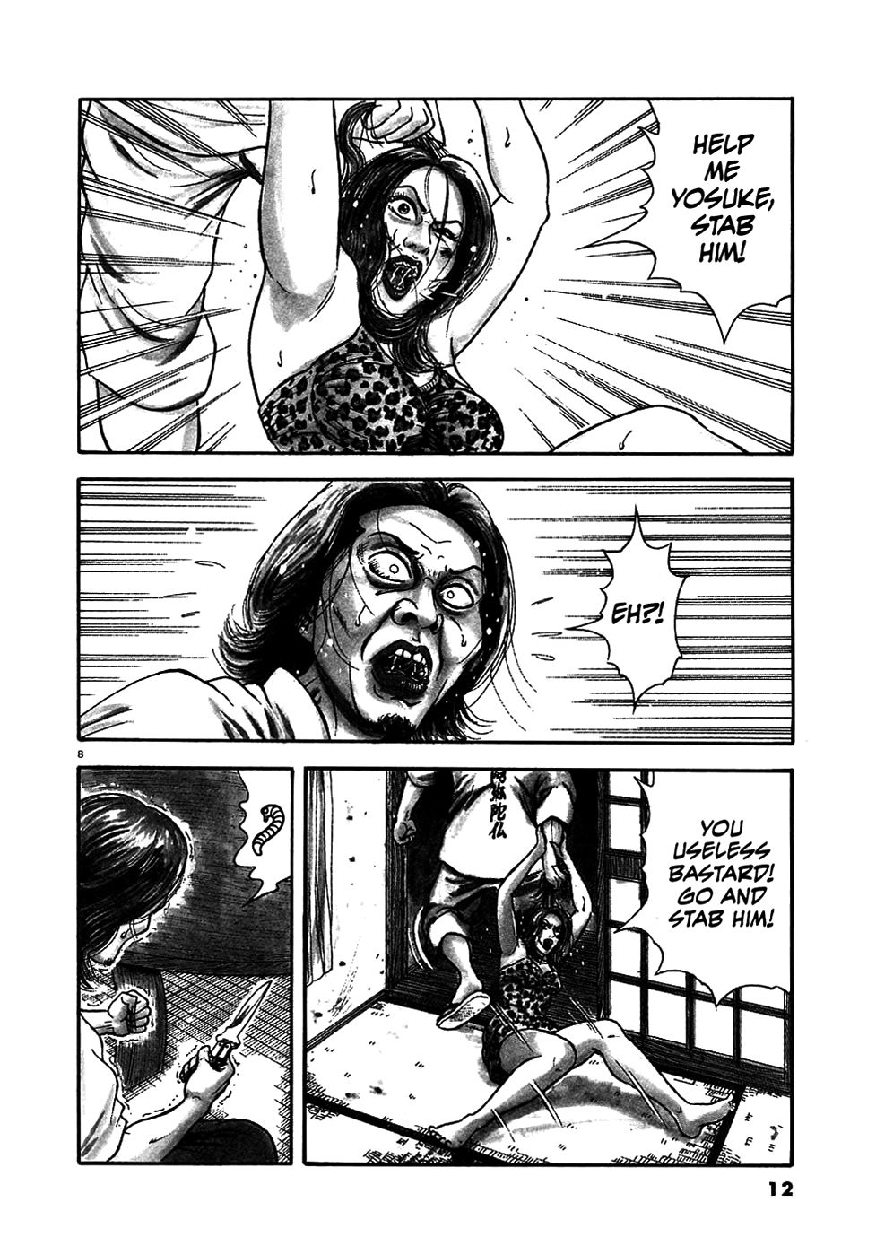 Oyaji The Return of Oyaji 第13页