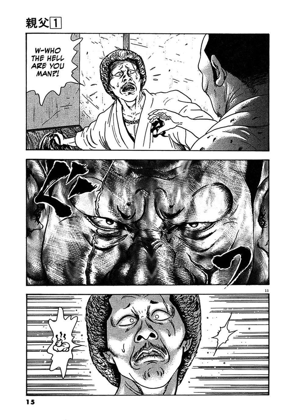 Oyaji The Return of Oyaji 第16页