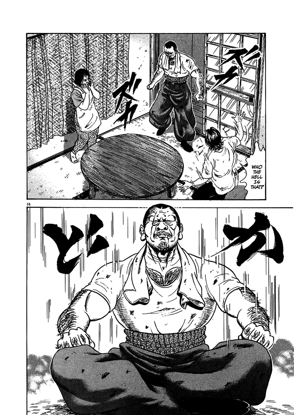 Oyaji The Return of Oyaji 第21页