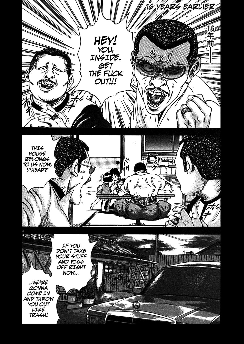 Oyaji The Return of Oyaji 第26页