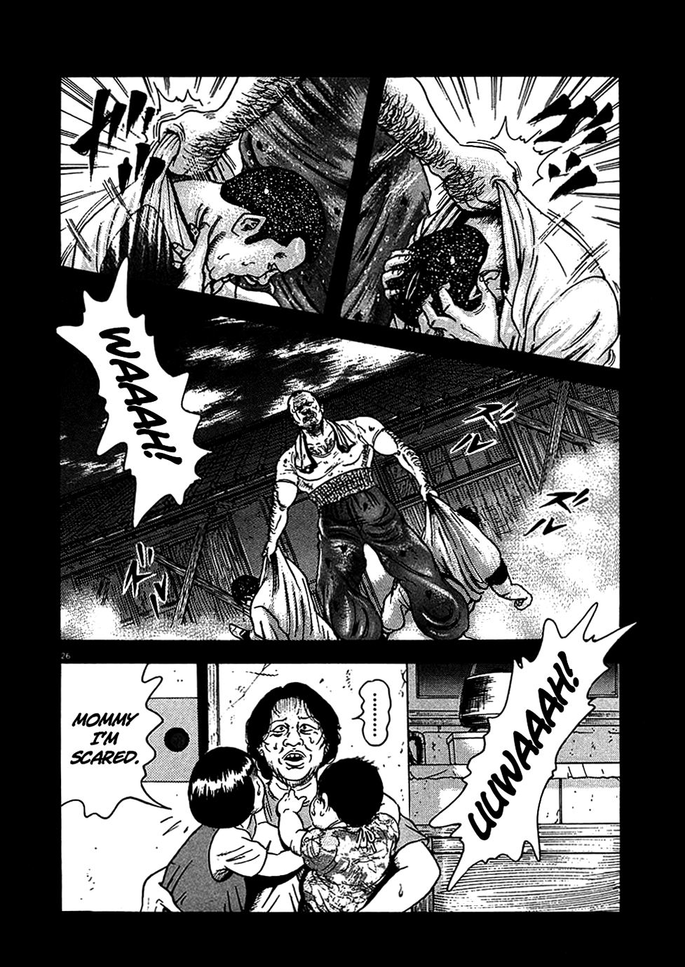 Oyaji The Return of Oyaji 第32页