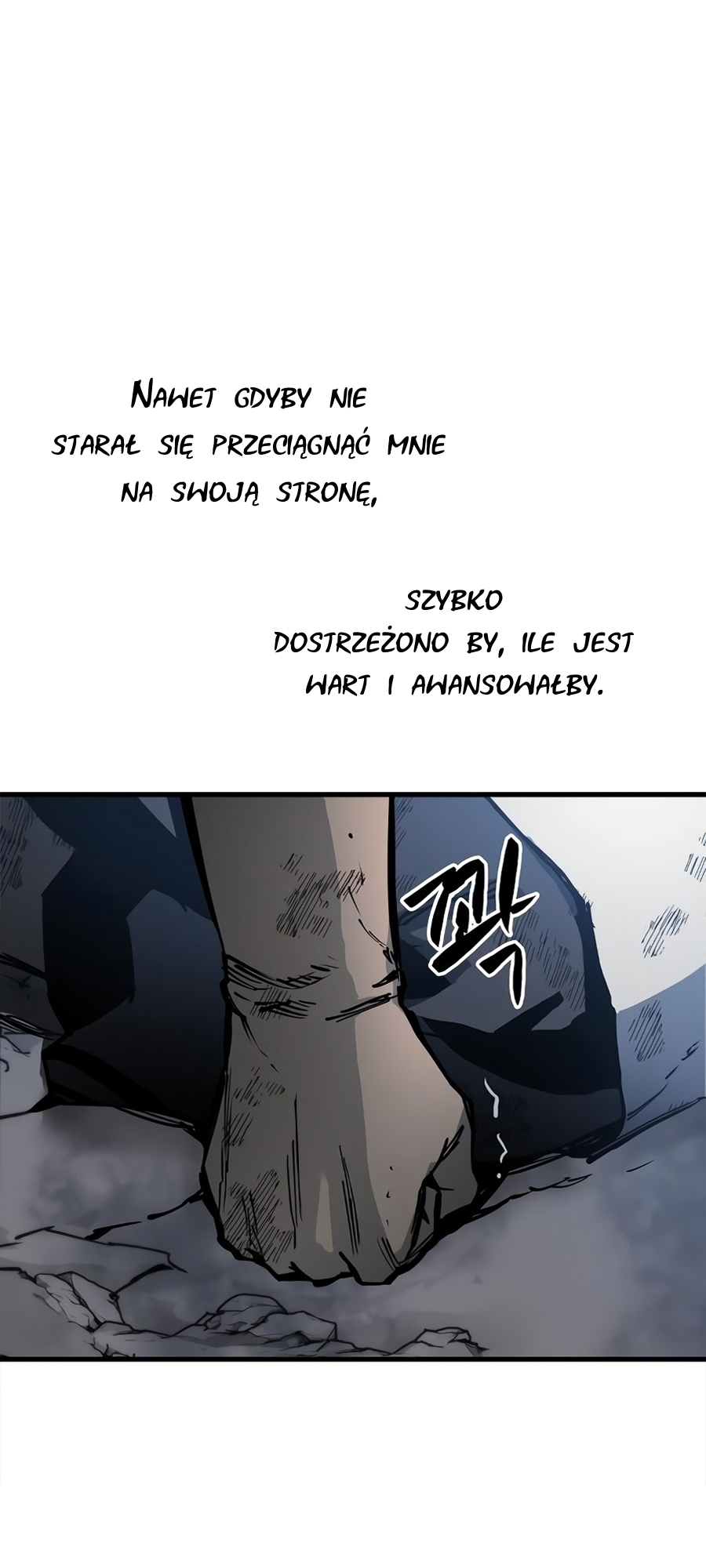 Doom Breaker Vol. 1 Ch. 4 第112页