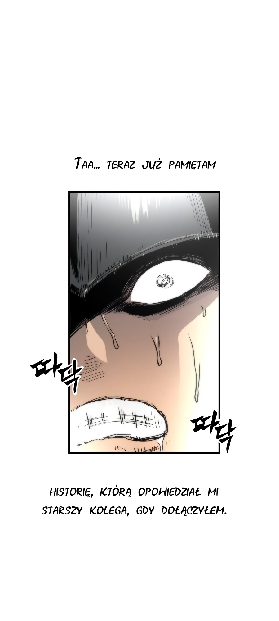 Doom Breaker Vol. 1 Ch. 4 第16页