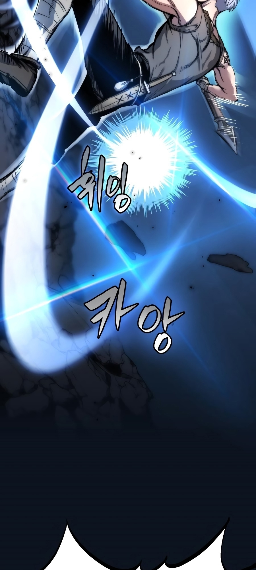 Doom Breaker Vol. 1 Ch. 4 第31页