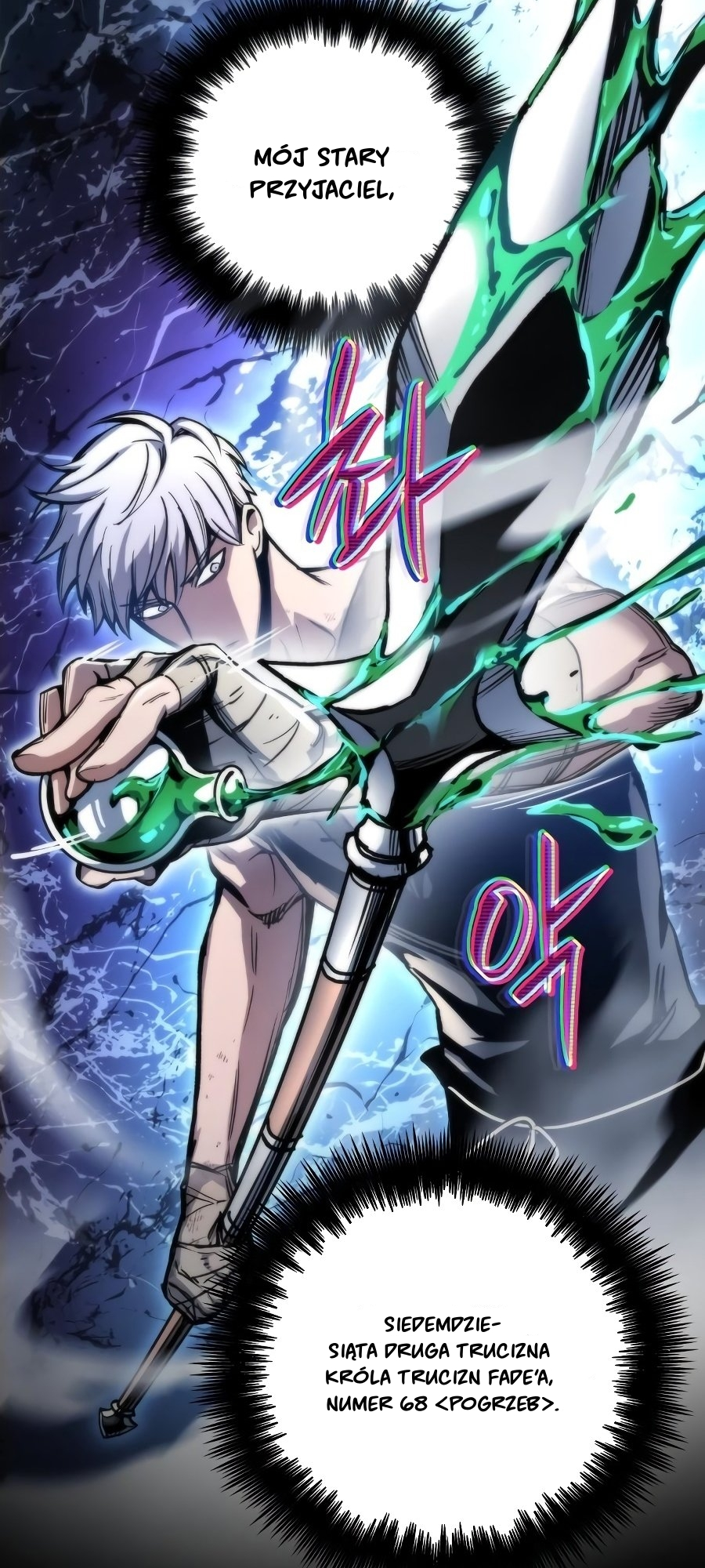 Doom Breaker Vol. 1 Ch. 4 第38页