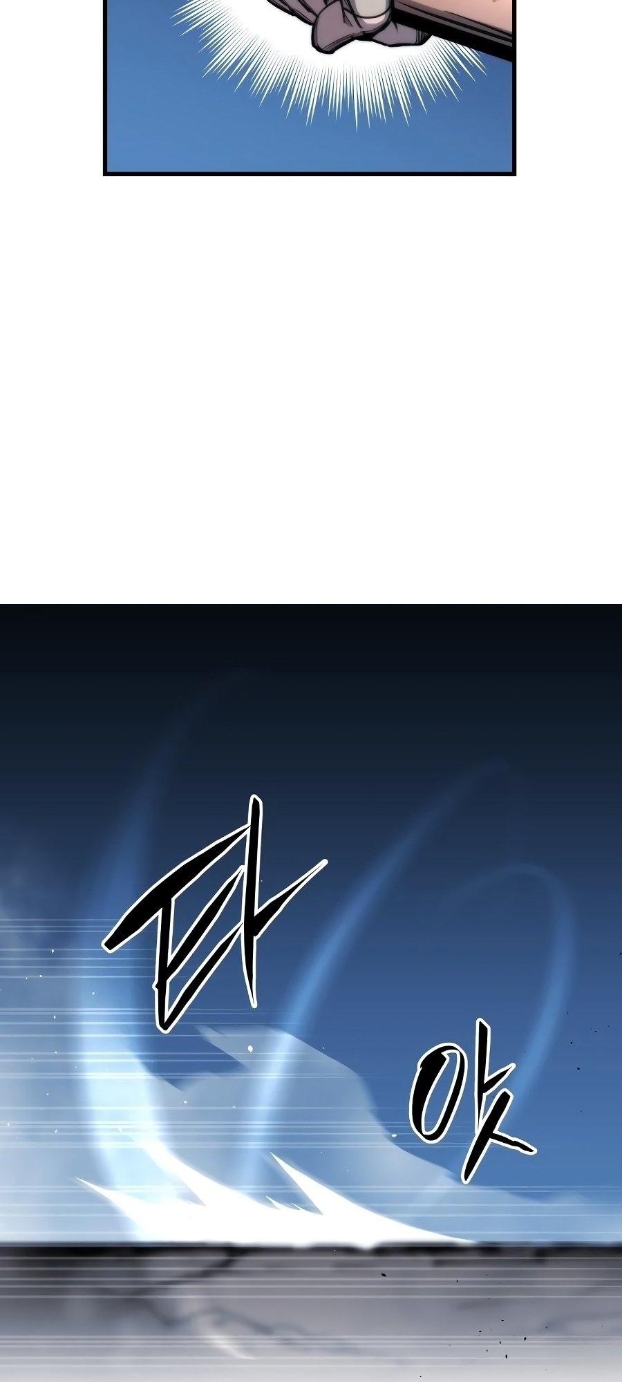 Doom Breaker Vol. 1 Ch. 4 第66页
