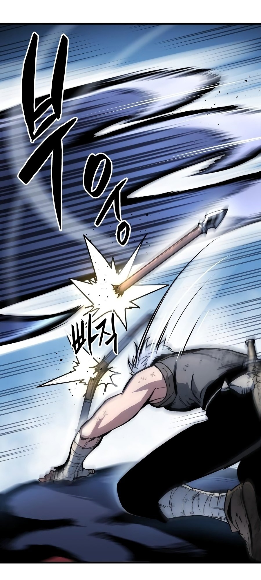 Doom Breaker Vol. 1 Ch. 4 第83页