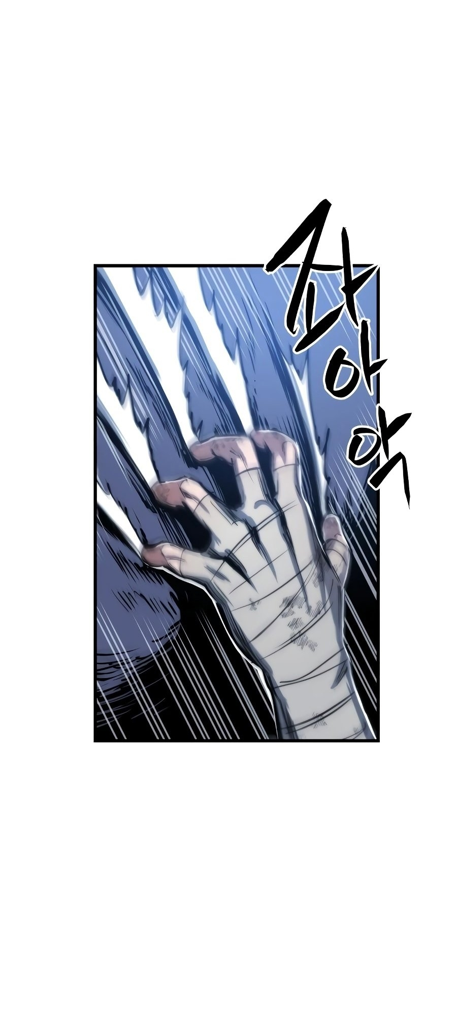Doom Breaker Vol. 1 Ch. 4 第93页