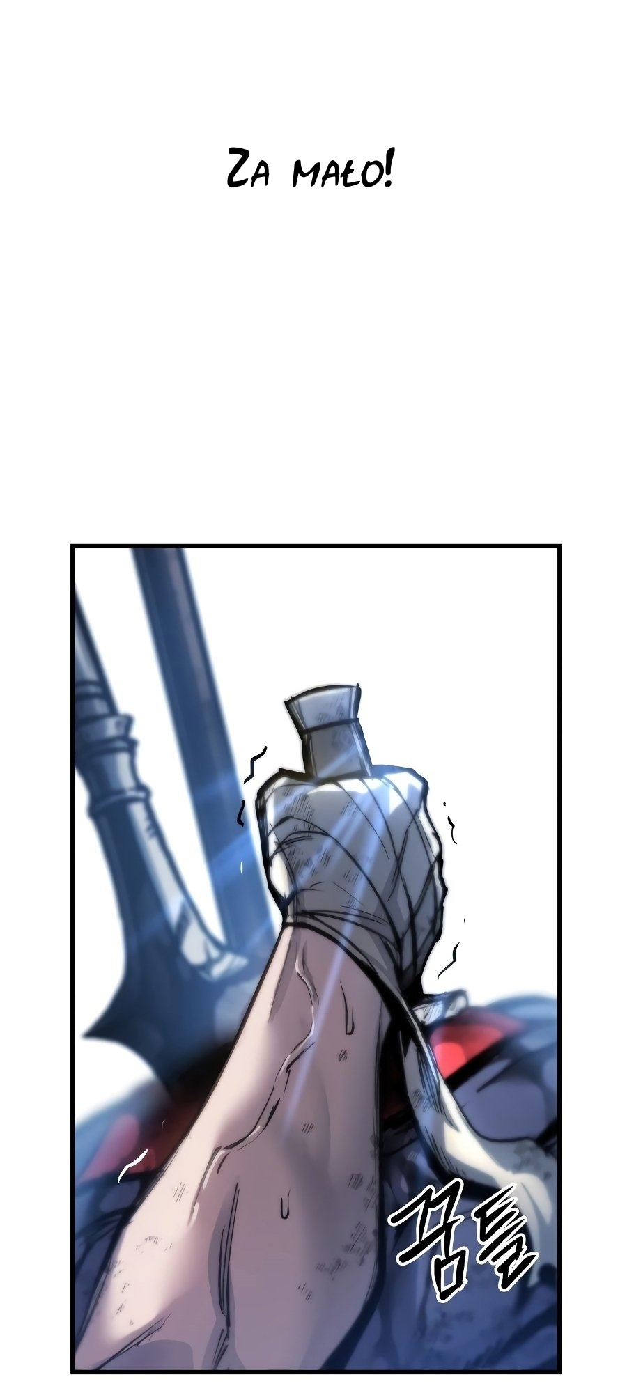 Doom Breaker Vol. 1 Ch. 4 第95页