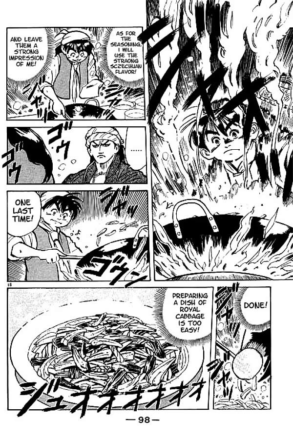 Cooking Master Boy Heading for the Capital of Delicacies 第14页