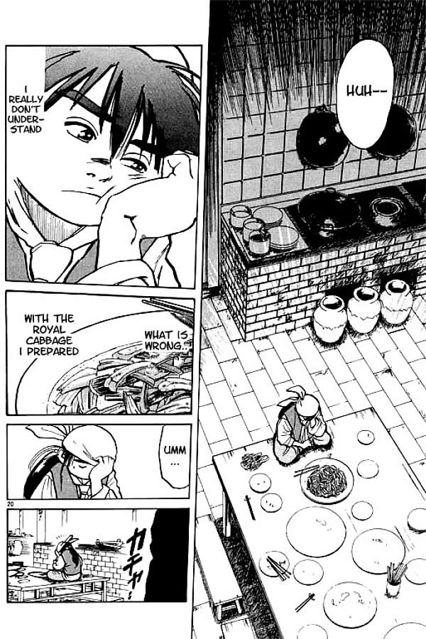 Cooking Master Boy Heading for the Capital of Delicacies 第18页
