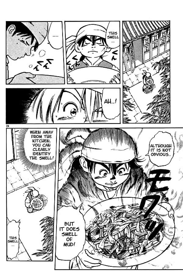 Cooking Master Boy Heading for the Capital of Delicacies 第22页