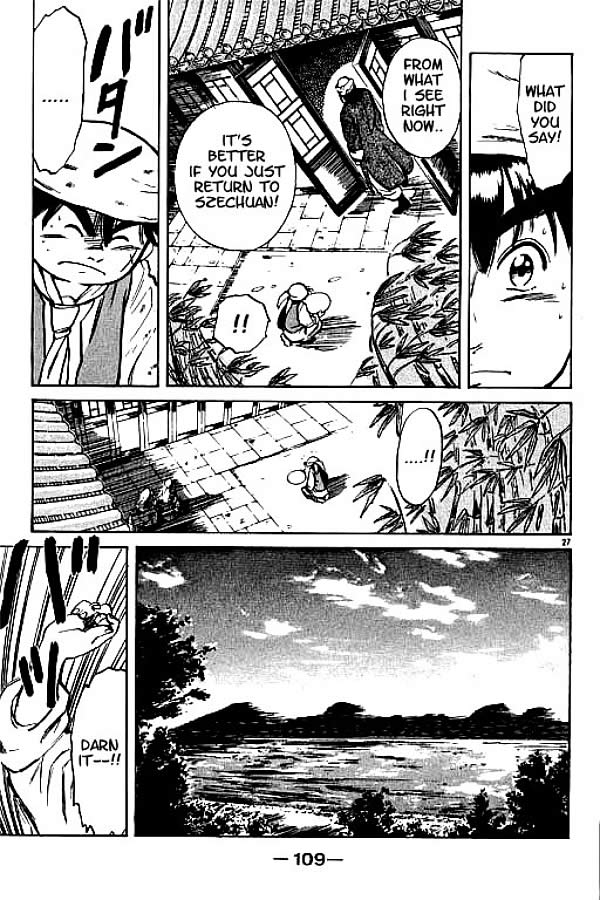 Cooking Master Boy Heading for the Capital of Delicacies 第25页