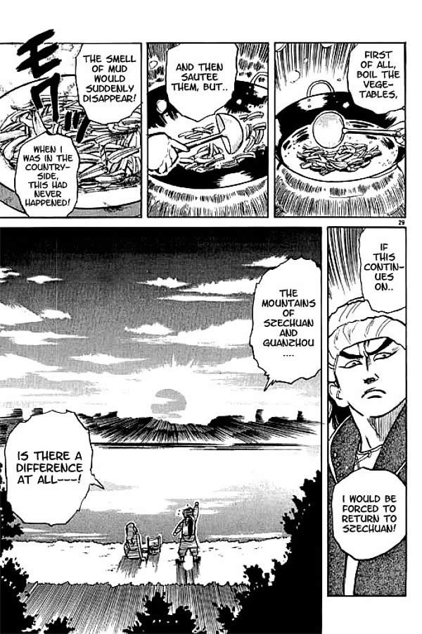 Cooking Master Boy Heading for the Capital of Delicacies 第27页