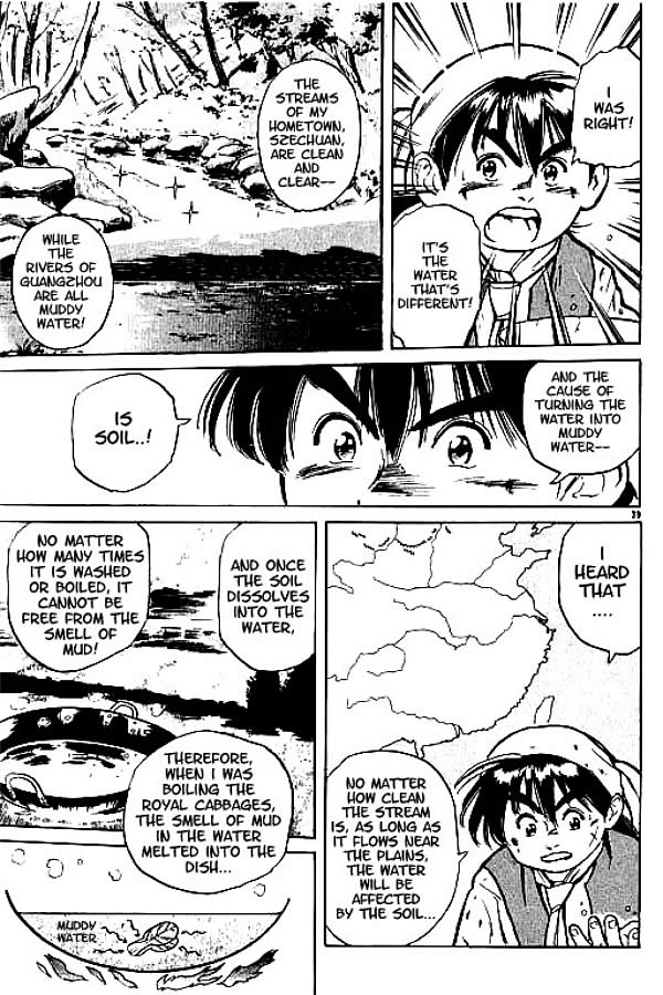 Cooking Master Boy Heading for the Capital of Delicacies 第37页