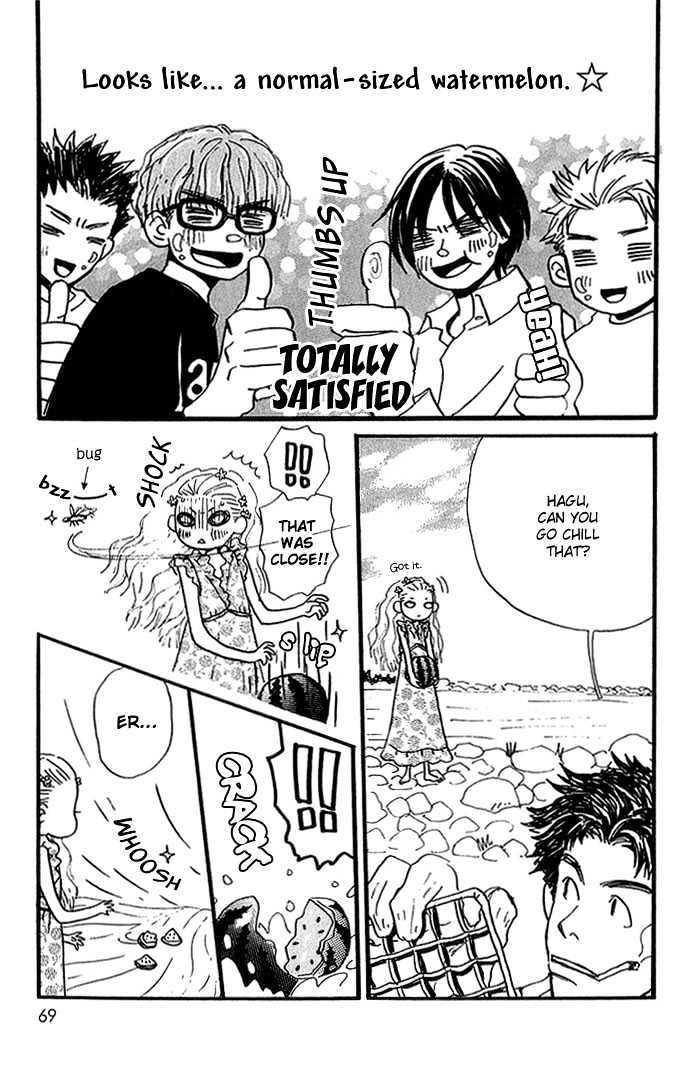 Honey and Clover Vol. 1 Ch. 5 第5页