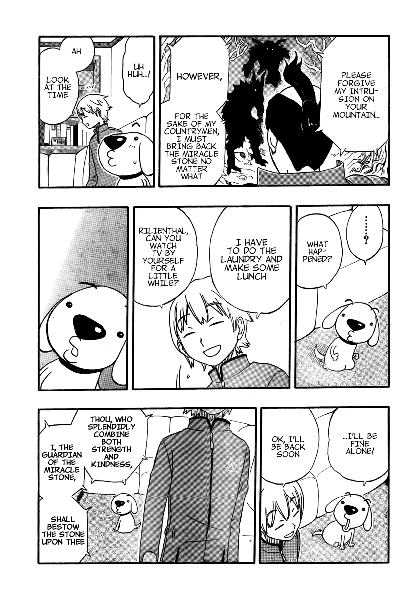 Kashikoi Ken Rilienthal Super Dog Rilienthal and the Topknot Hair Knight 第7页
