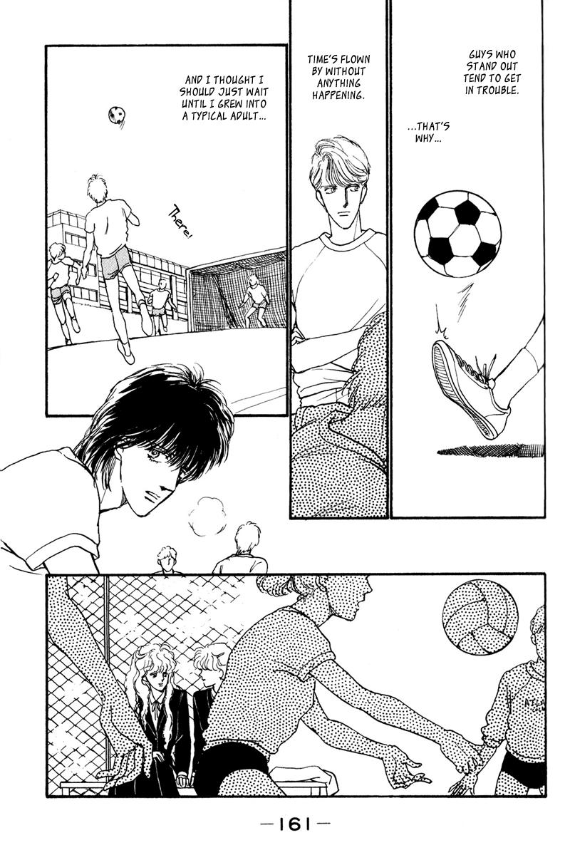Boyfriend Vol. 1 Ch. 3 第12页