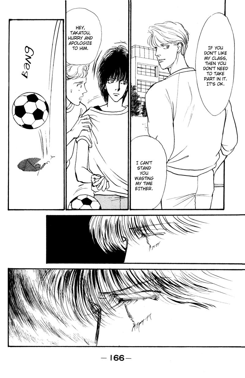 Boyfriend Vol. 1 Ch. 3 第17页