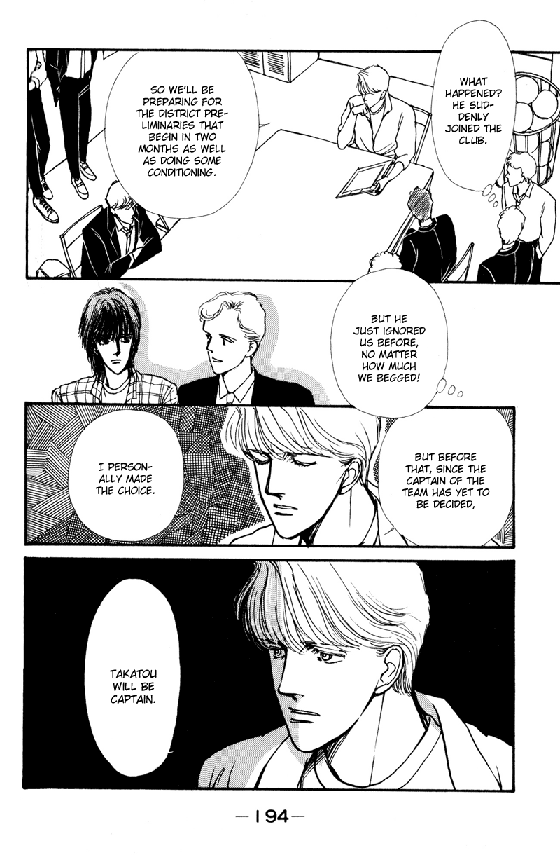 Boyfriend Vol. 1 Ch. 3 第45页