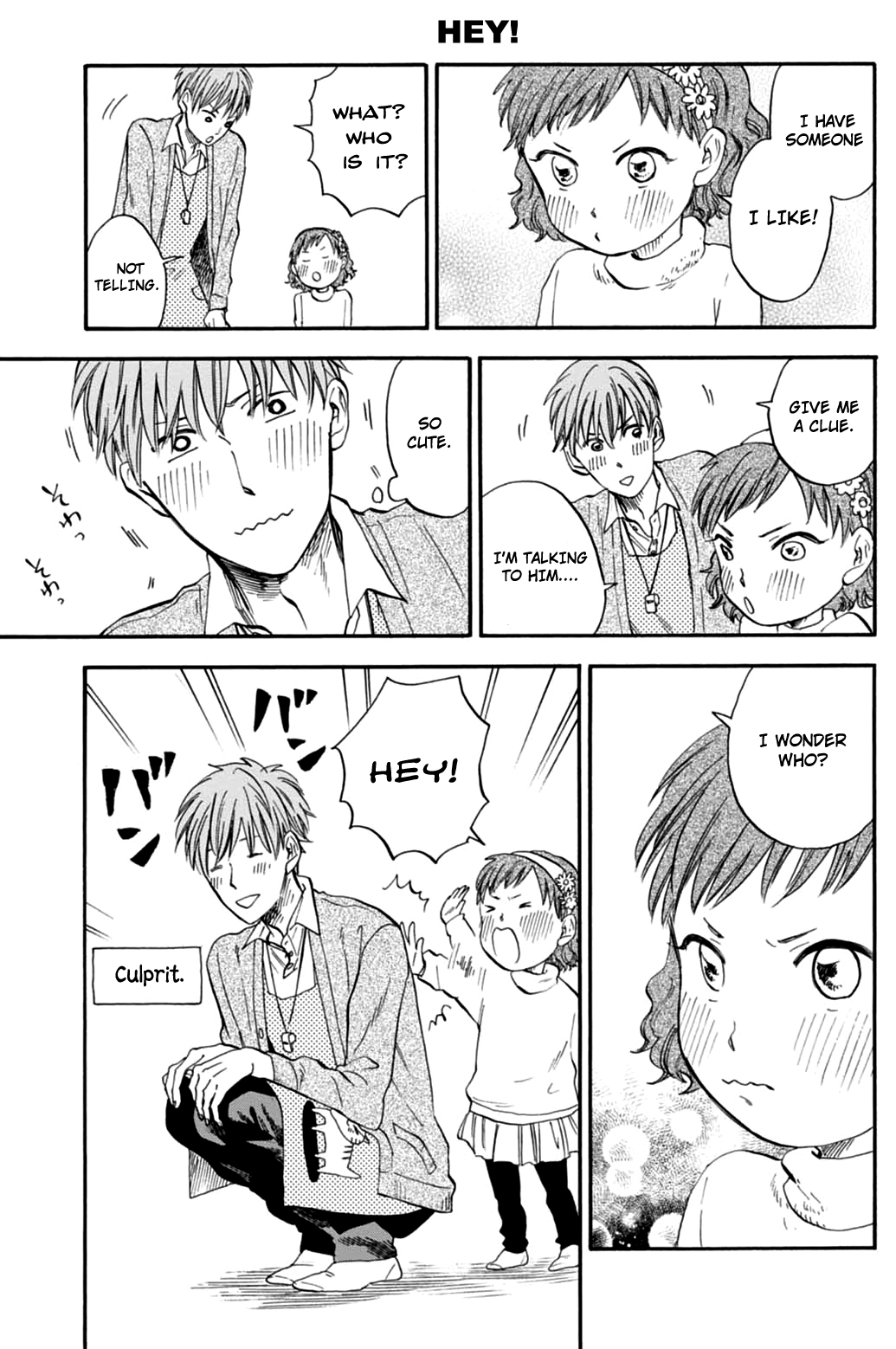 T-sensei A Place to Relax 第11页