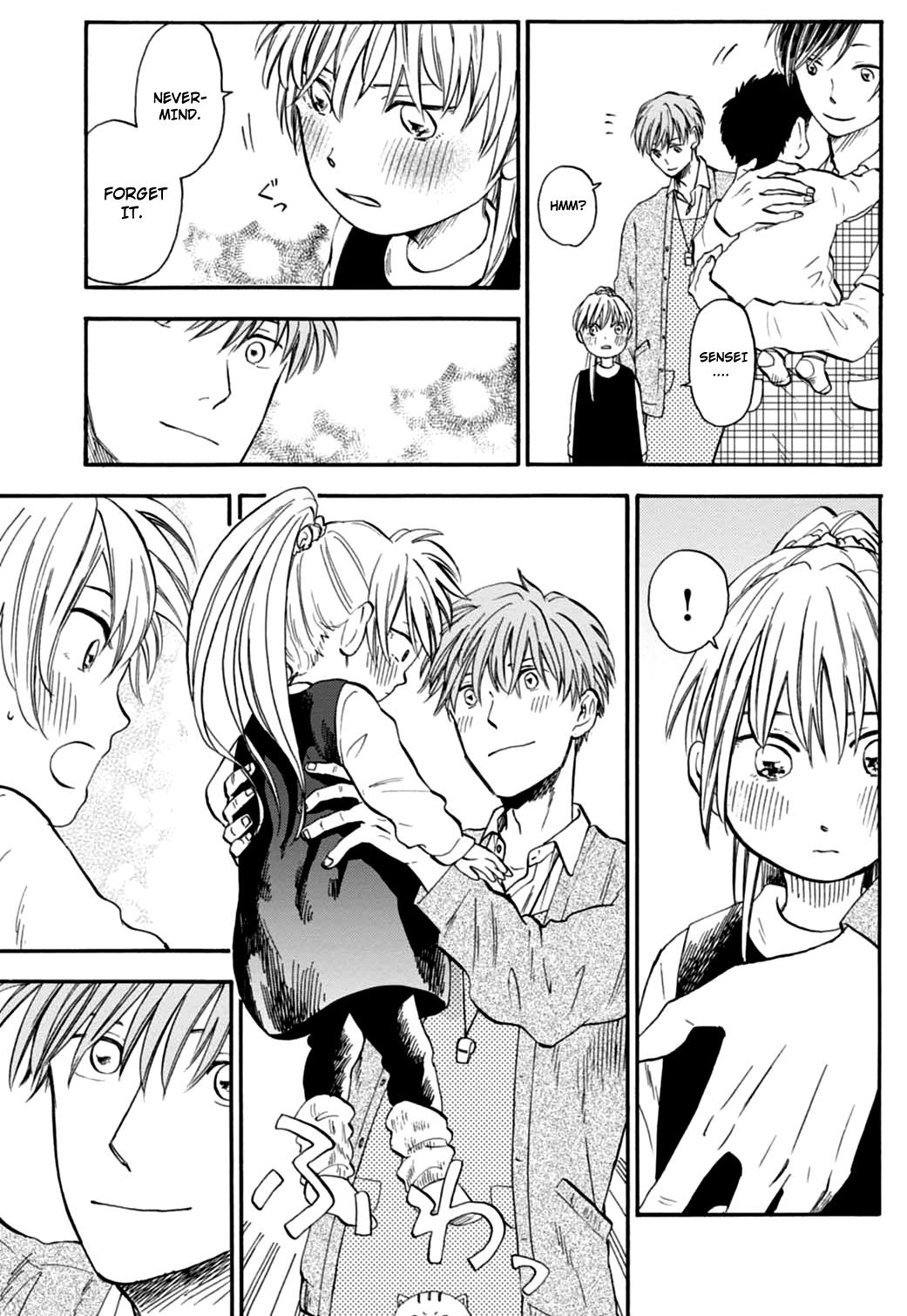 T-sensei A Place to Relax 第3页