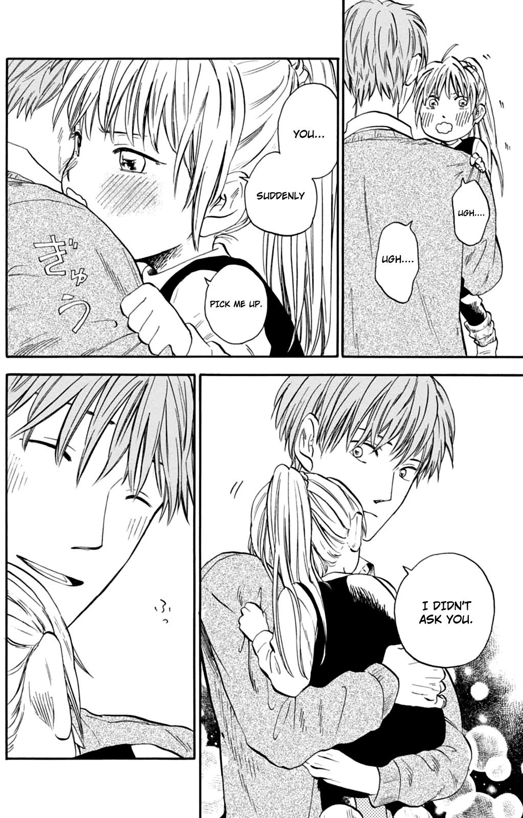 T-sensei A Place to Relax 第4页