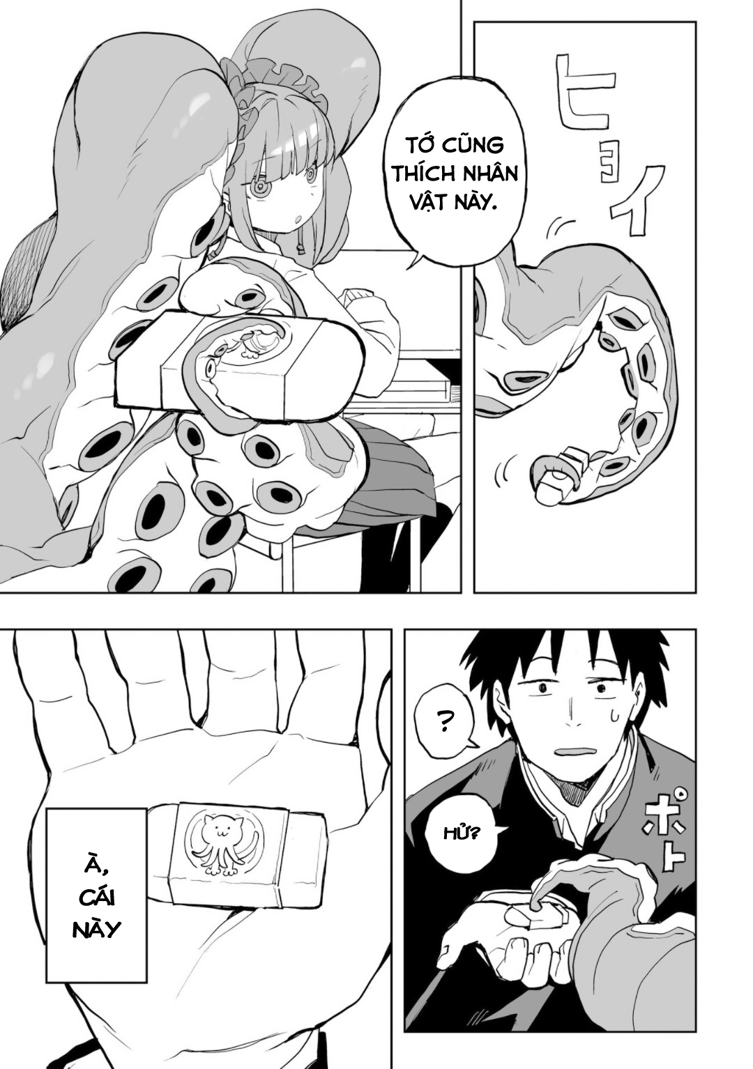 Mizudako-chan kara wa Nigerarenai! Chap 0: Mizudako-chan tấn công! 第18页