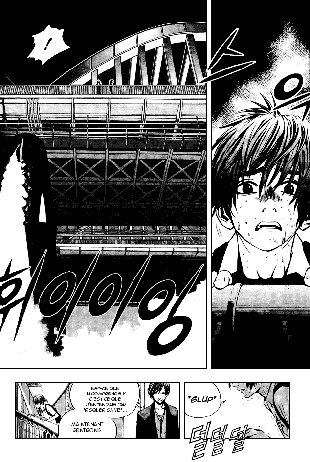 The Breaker Vol. 1 Ch. 6 第11页