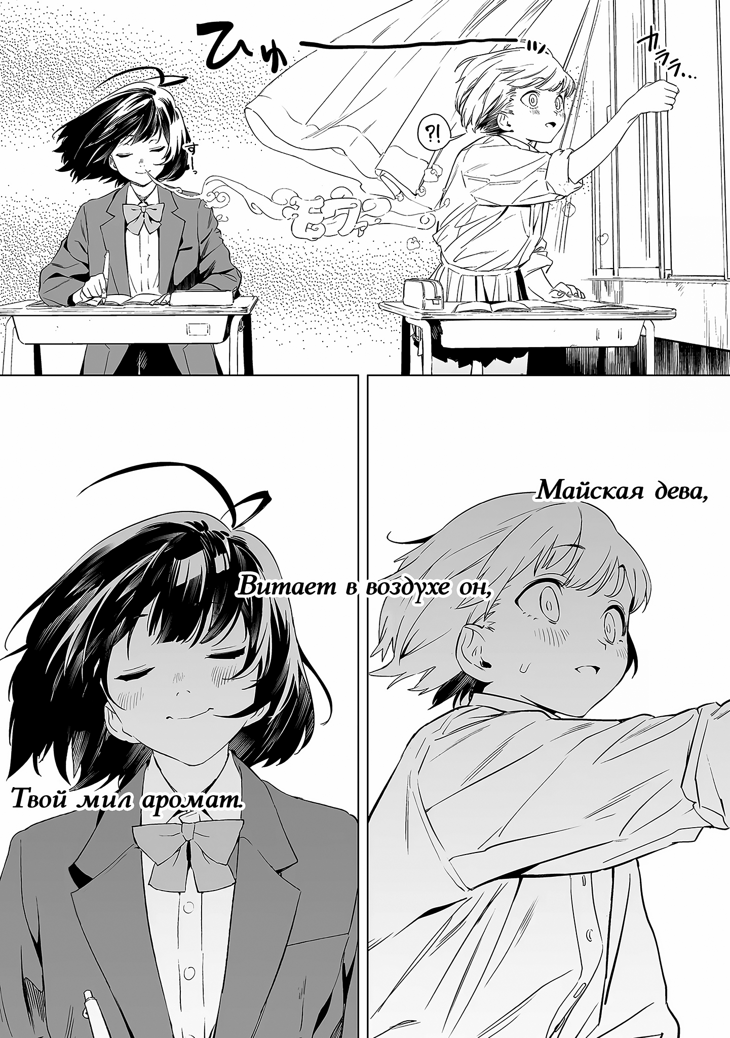 Kaguhara-san no Feti Note Вспоминая тягостный момент прощания, раздумываю о ноше, как любовь известной 第17页