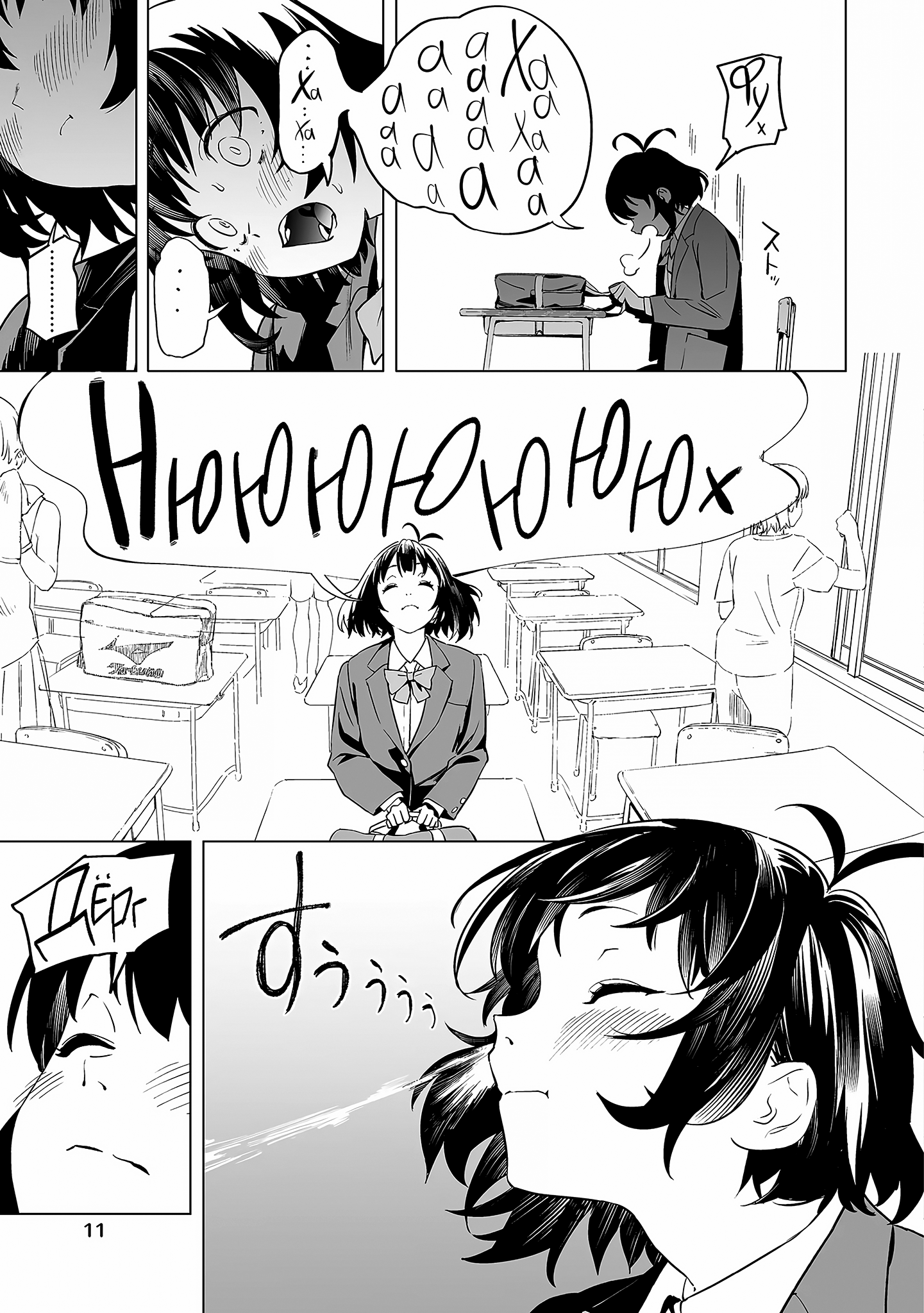 Kaguhara-san no Feti Note Вспоминая тягостный момент прощания, раздумываю о ноше, как любовь известной 第10页
