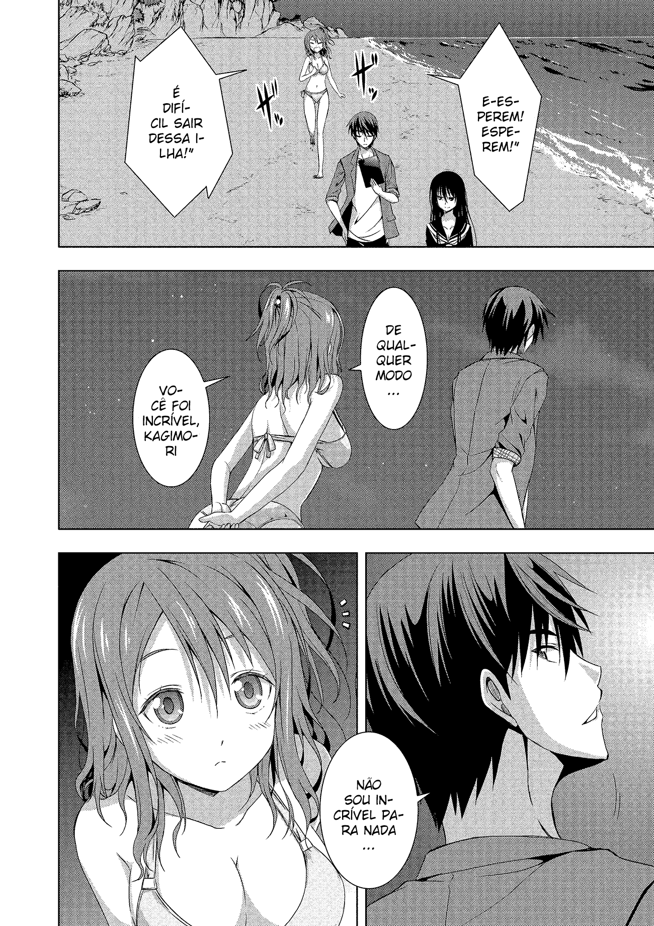 Rednight Eve Vol. 1 Ch. 1 第63页