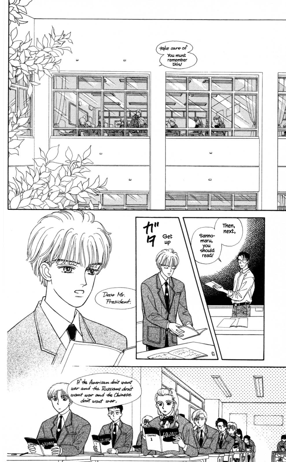 Natural Vol. 1 Ch. 6 第22页