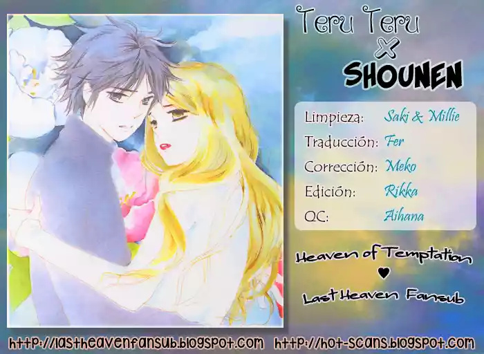 Teru Teru x Shounen Vol. 1 Ch. 4 第1页