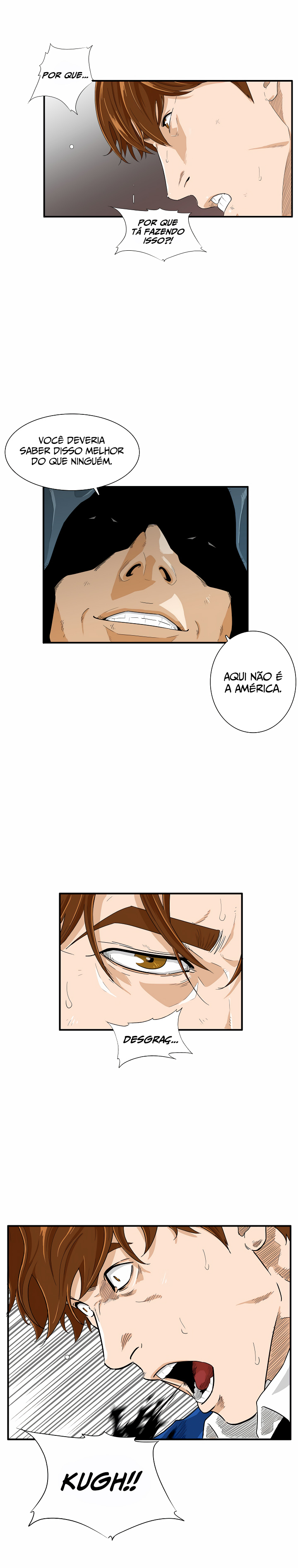 This Is the Law 第3页