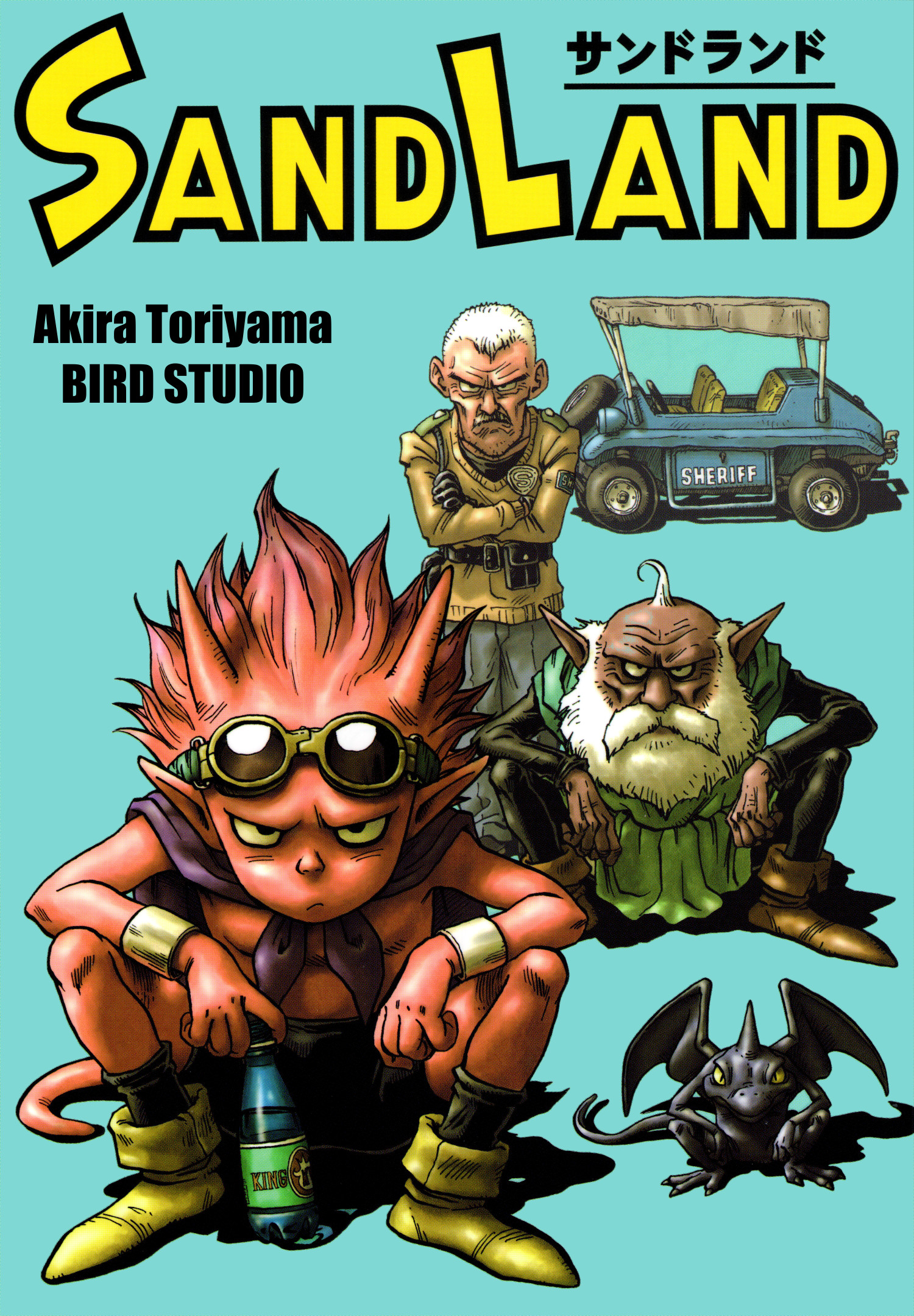 SandLand W drogę 第5页