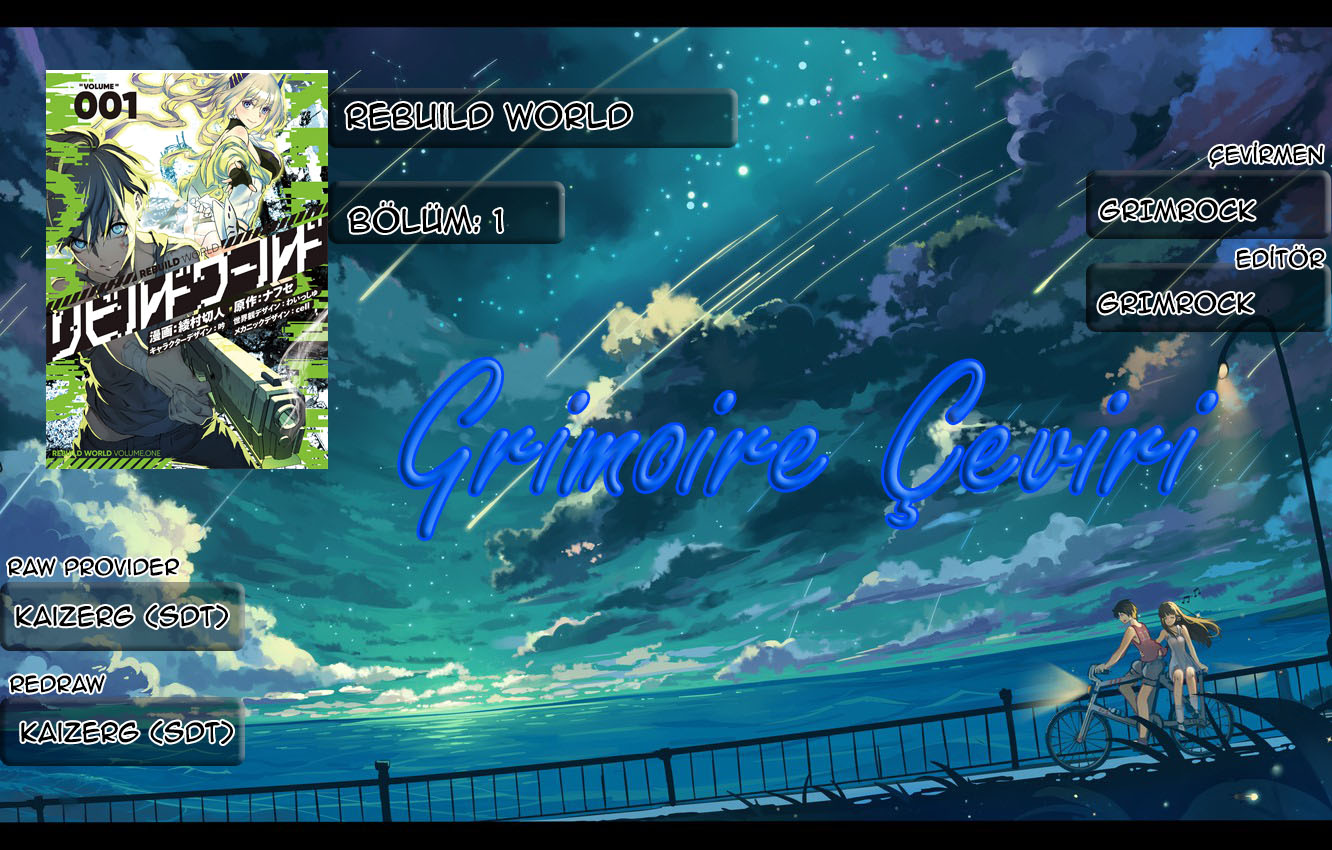 Rebuild World 第1页