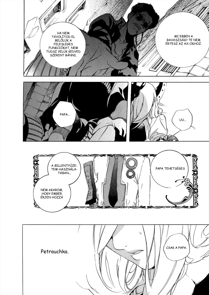 Chouritsu Houmuru Zyklus;CODE Hangolás 第38页