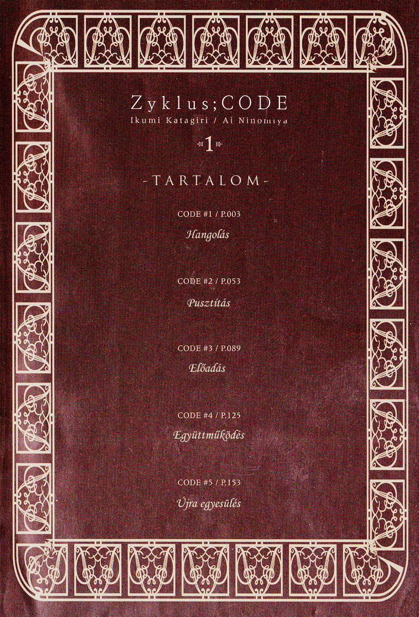 Chouritsu Houmuru Zyklus;CODE Hangolás 第5页