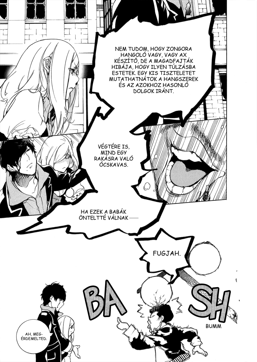 Chouritsu Houmuru Zyklus;CODE Hangolás 第49页