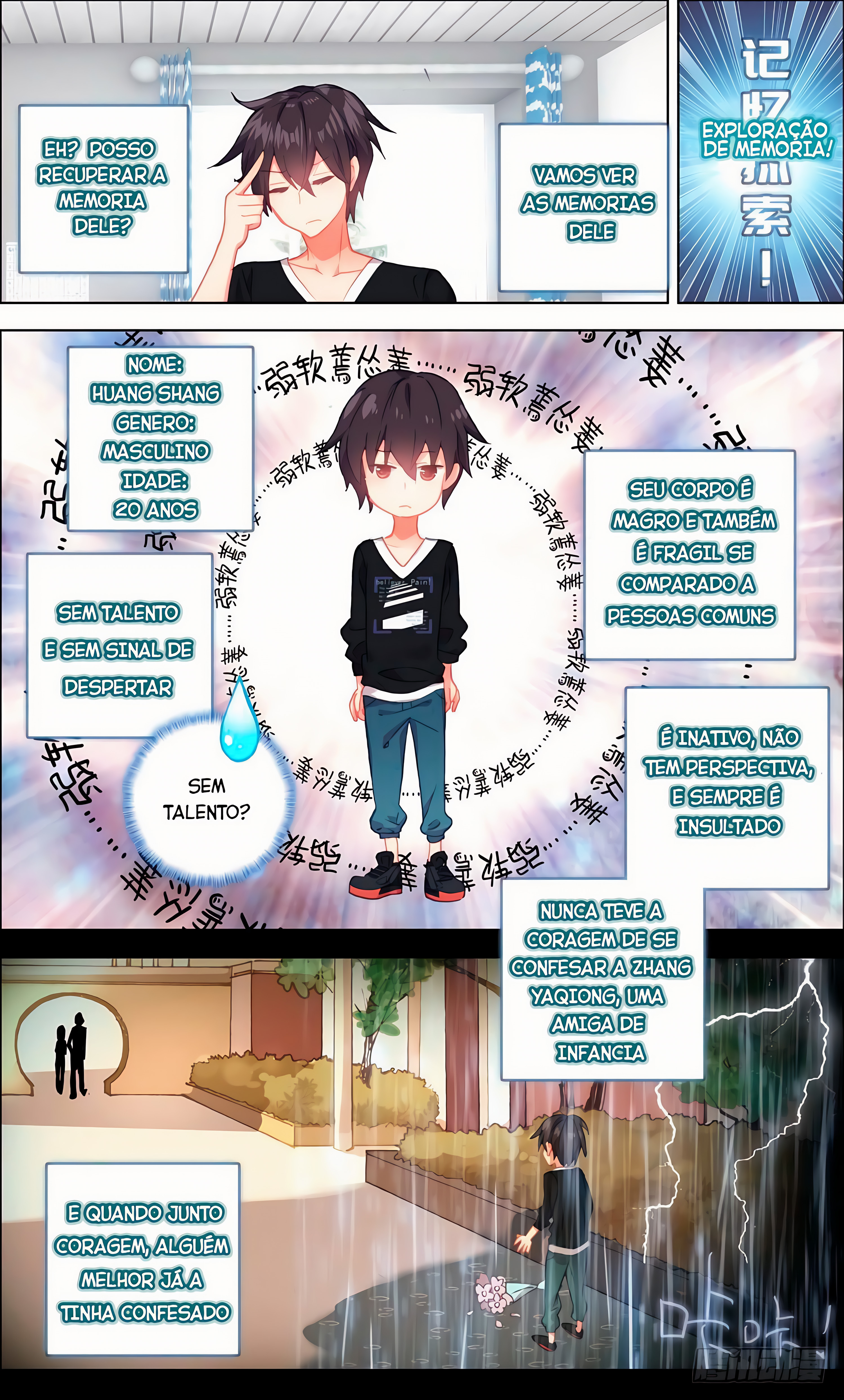 Different Kings Ch. 1 第11页