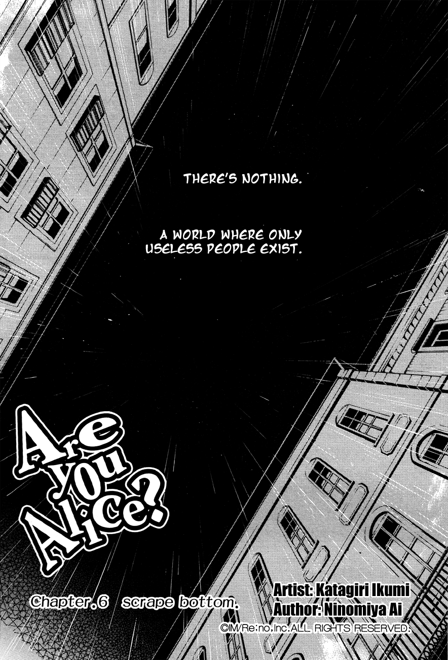 Are You Alice? Scrape Bottom 第2页