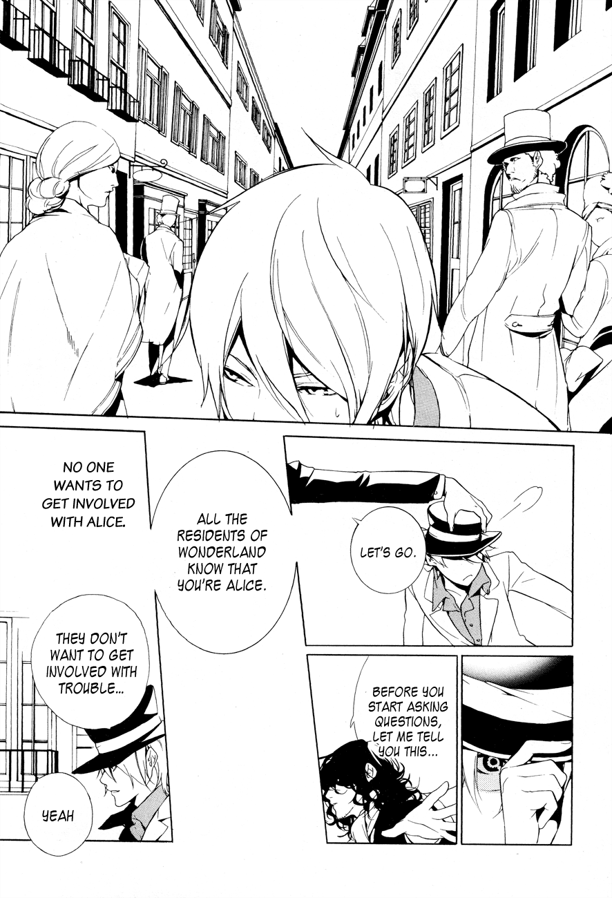 Are You Alice? Scrape Bottom 第13页