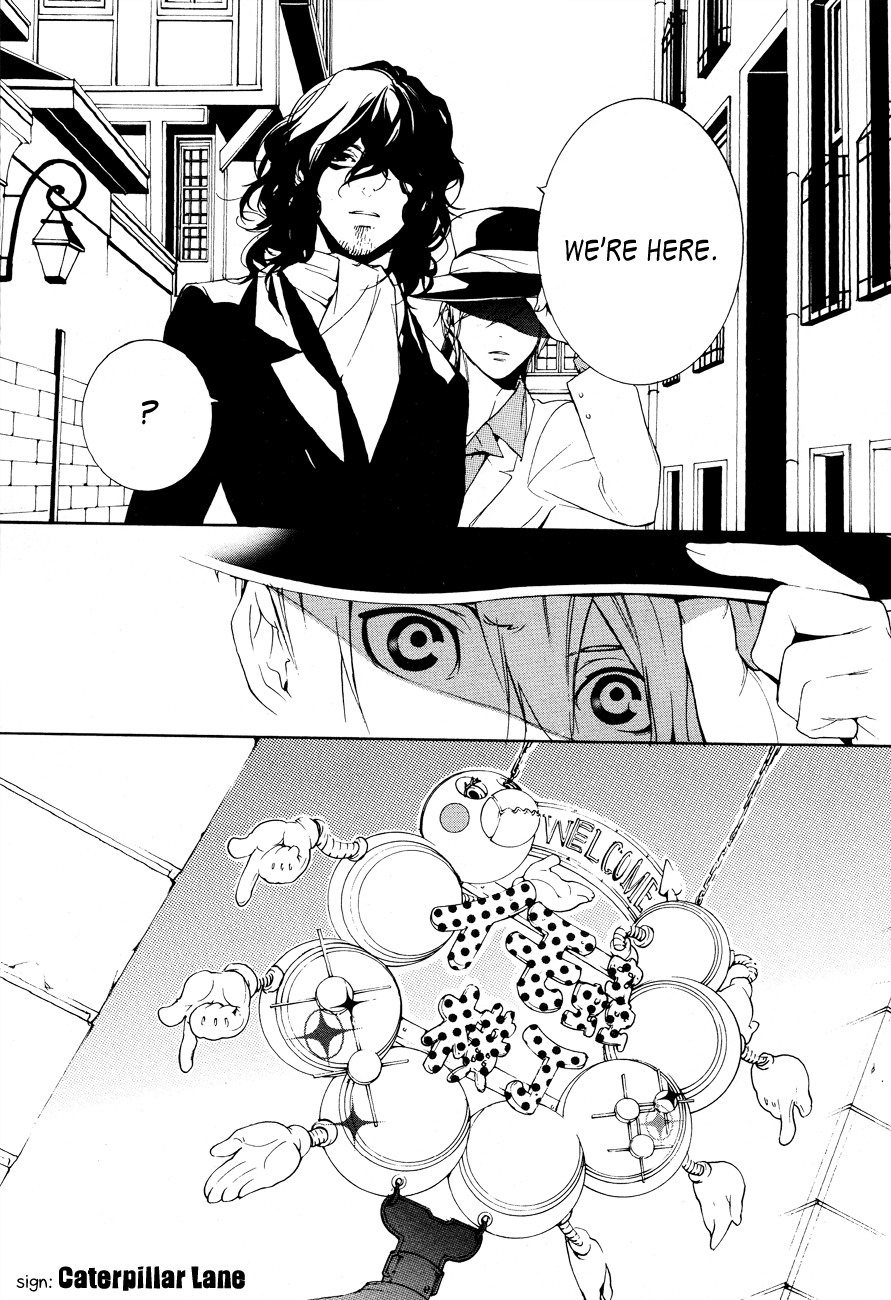Are You Alice? Scrape Bottom 第15页