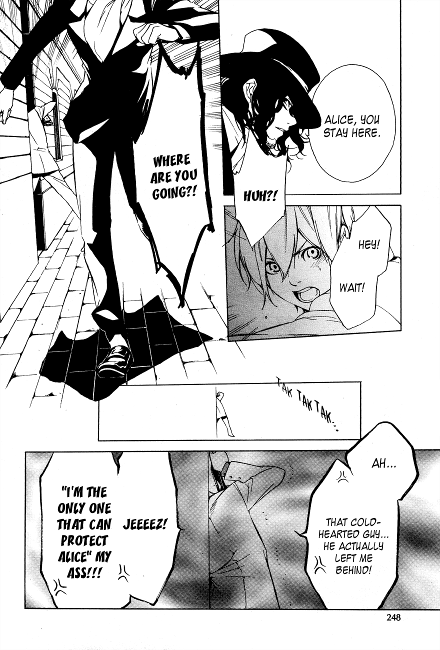 Are You Alice? Scrape Bottom 第22页